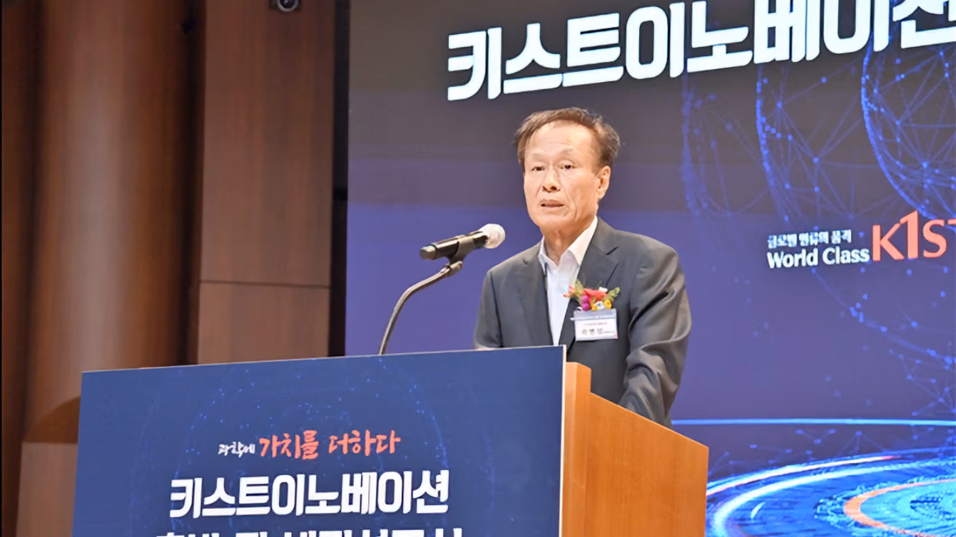 Byung-Sung Kwak