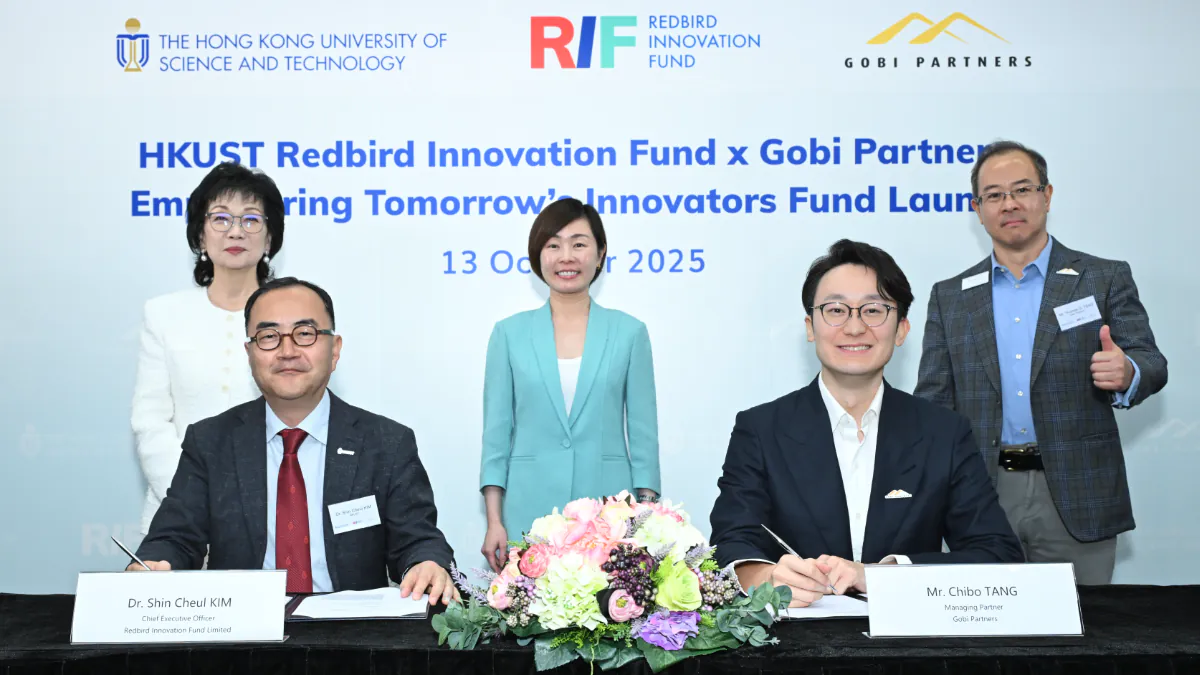 Hong Kong University of Science and Technology launches new fund