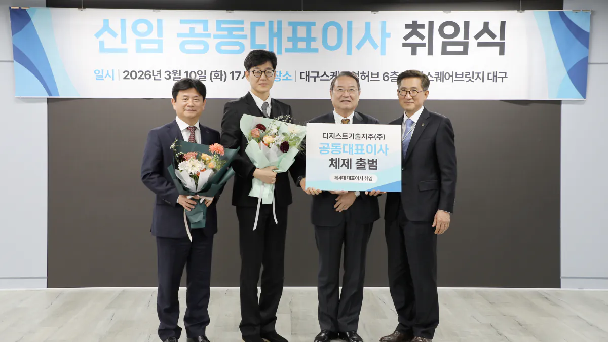 ceremony appointing the new co-CEOs